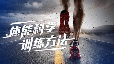 青少年篮球爱好者如何提高协调性_0