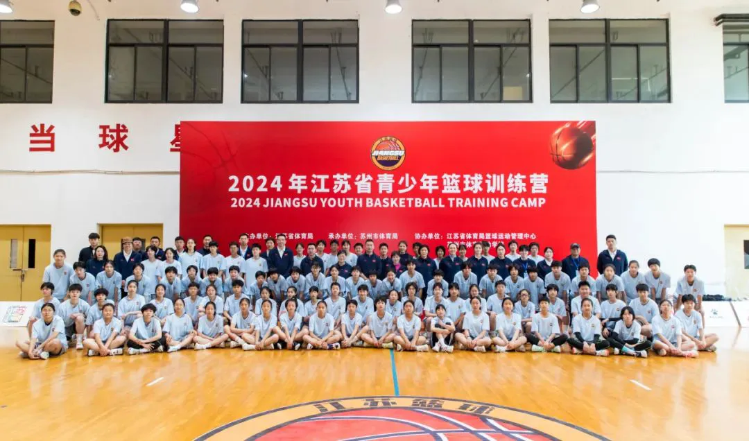 篮球训练营结课总结范文_2